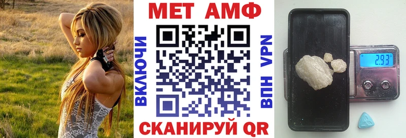 Купить  Шахты  Амфетамин Розовый 