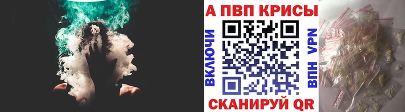 Alpha PVP СК  Купить  Шахты 