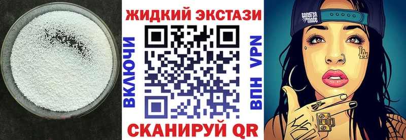 Купить закладки  Шахты  Бутират оксана 