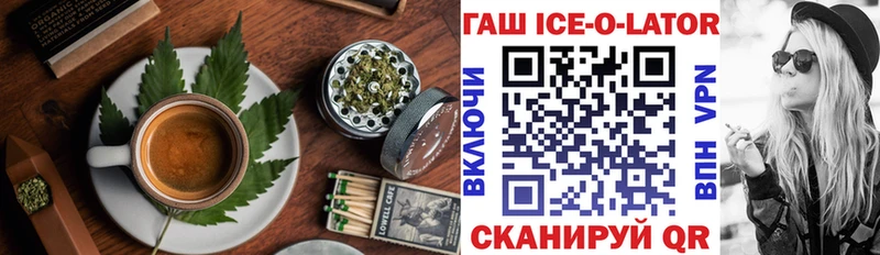 Canna-Cookies конопля  Купить  Шахты 