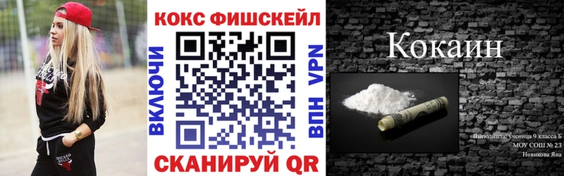 Cocaine Боливия  Купить закладки  Шахты 