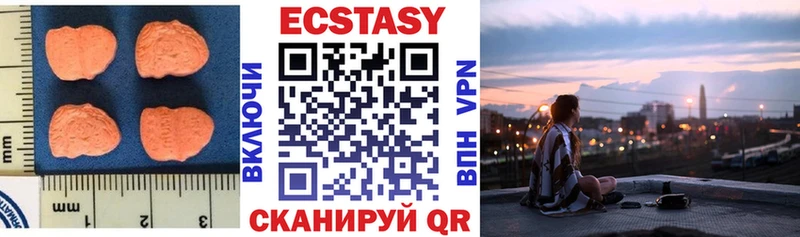 Купить где  Шахты  ЭКСТАЗИ 300 mg 