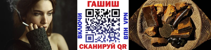 ГАШИШ Изолятор  Купить  Шахты 