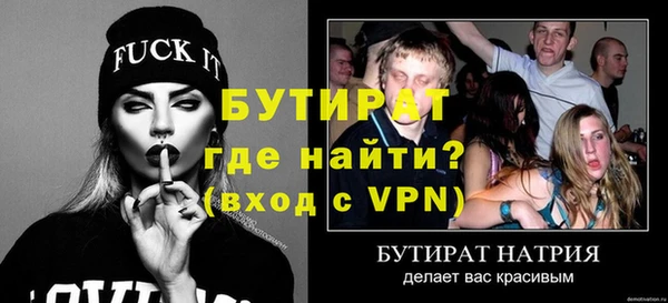 герыч Лихославль