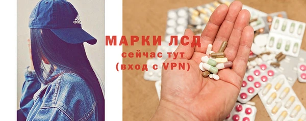 герыч Лихославль