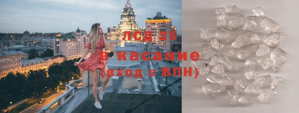 шишки Липки