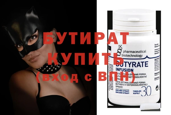 шишки Липки