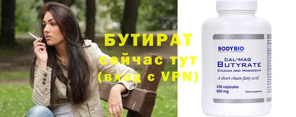 шишки Липки