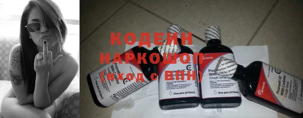герыч Лихославль