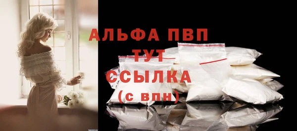 герыч Лихославль