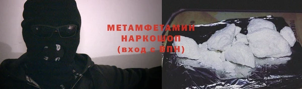 герыч Лихославль