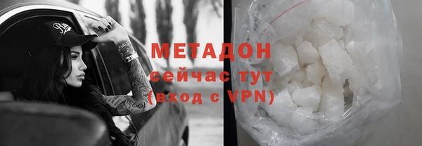 стафф Ладушкин