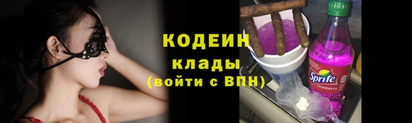 герыч Лихославль
