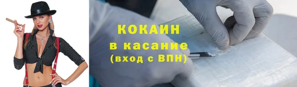 герыч Лихославль