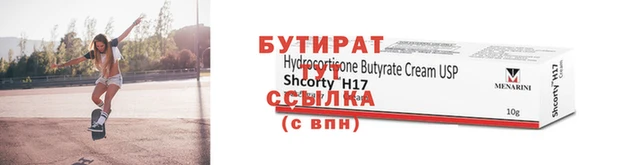 герыч Лихославль