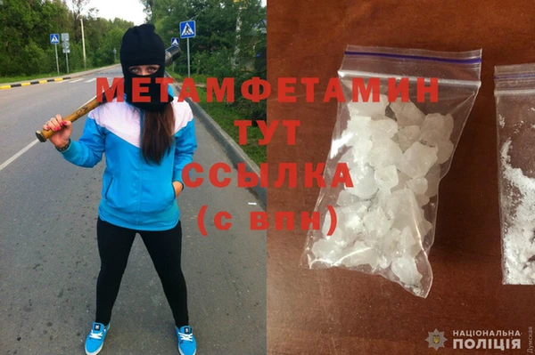 герыч Лихославль