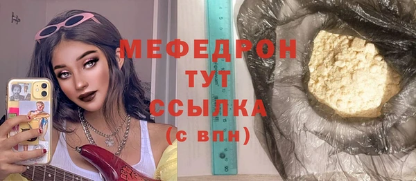 стаф Лиски
