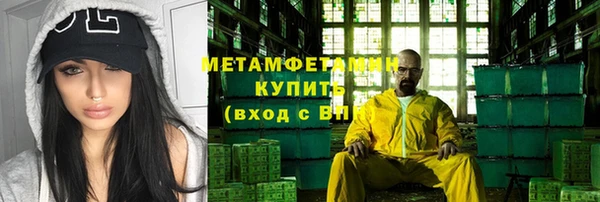 соль ск Лагань