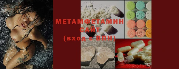 герыч Лихославль