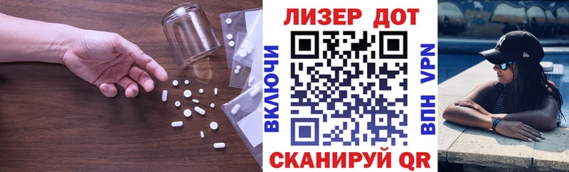 Купить  Шахты  Лсд 25 экстази ecstasy 