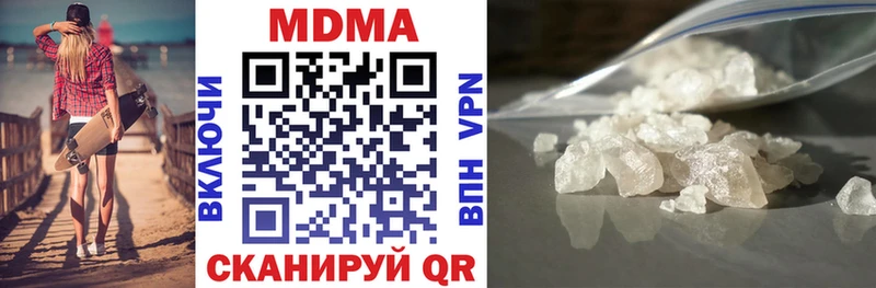 MDMA кристаллы  Купить  Шахты 