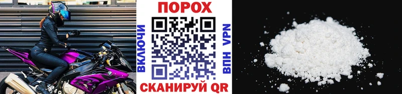 Метамфетамин Methamphetamine Шахты