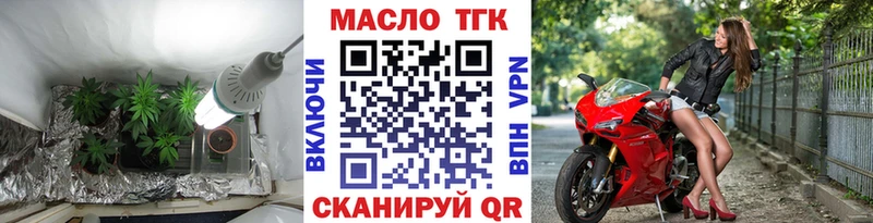 ТГК вейп с тгк  Купить где  Шахты 